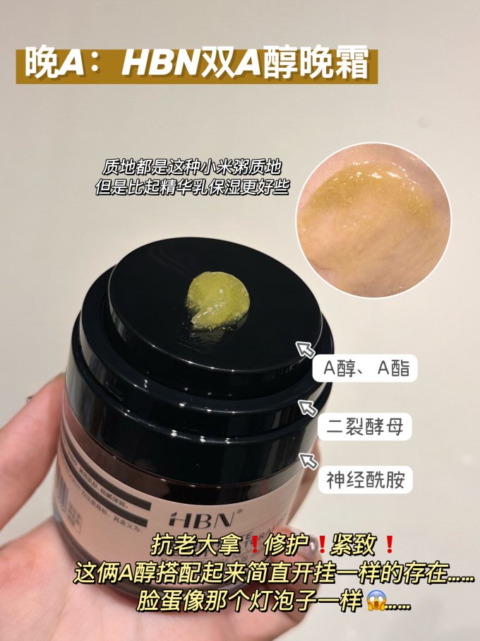面霜