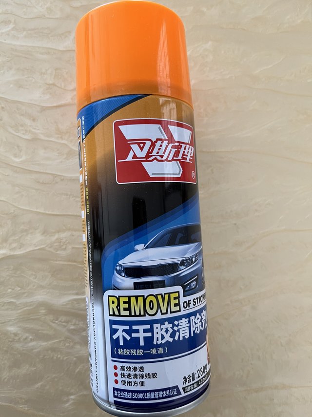 清除不必要的烦恼