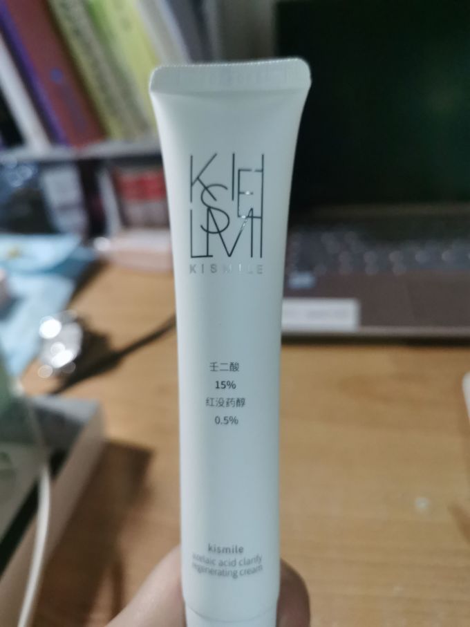 面霜