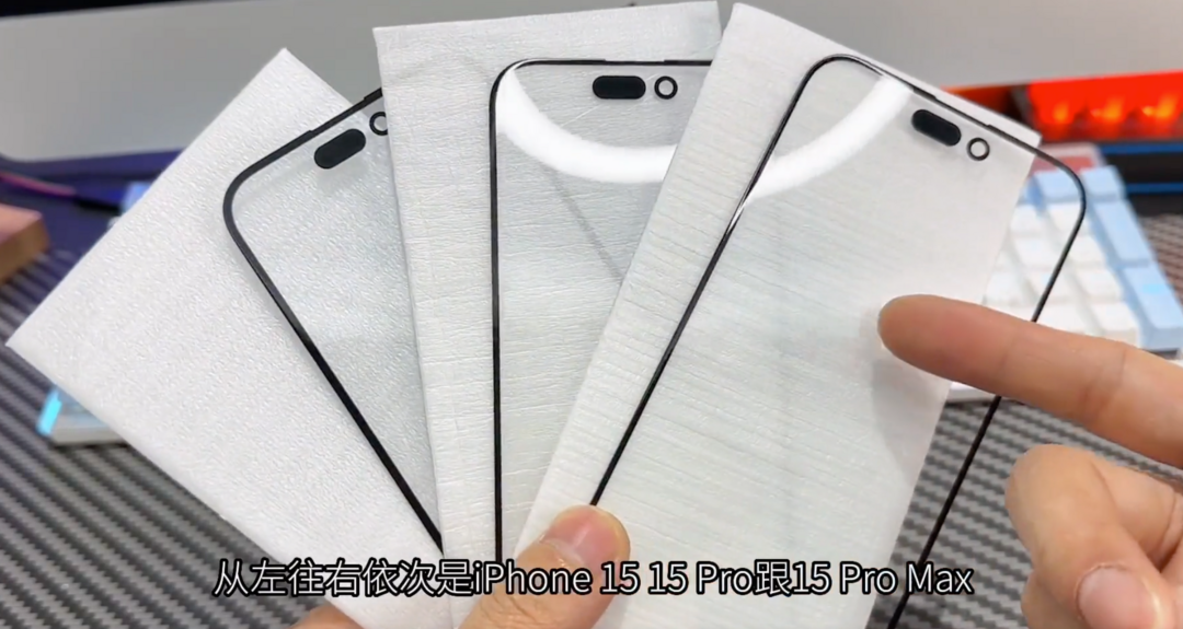 iPhone 15 系列新料：全系“登岛”、2.5D弧边处理，Pro版边框更窄
