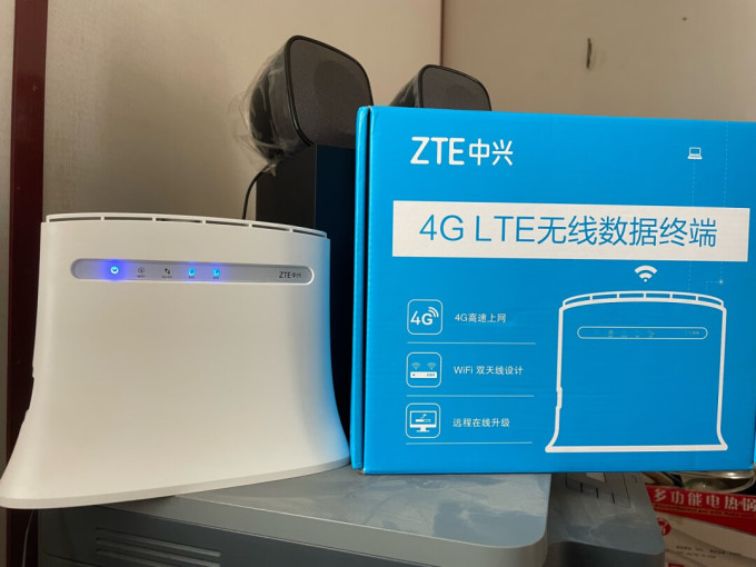 中兴其他网络设备