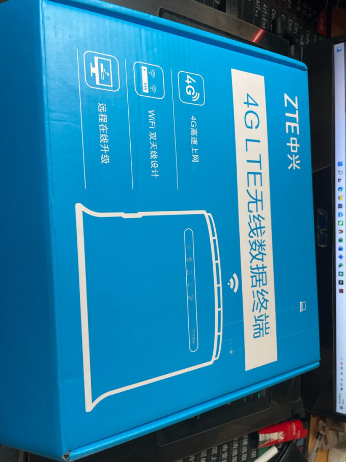 中兴其他网络设备