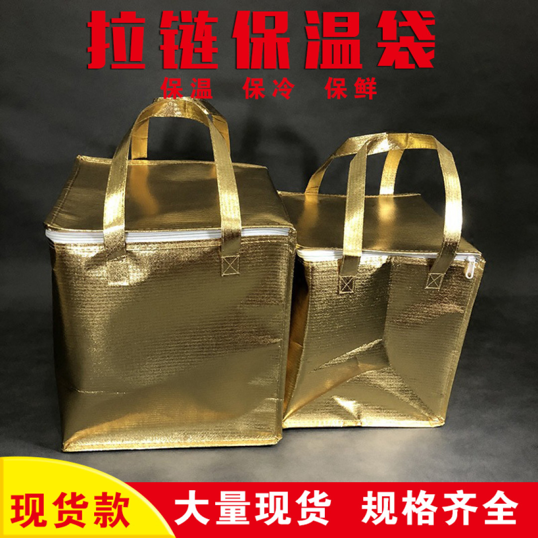 出游携带物品好物之无纺布保温袋