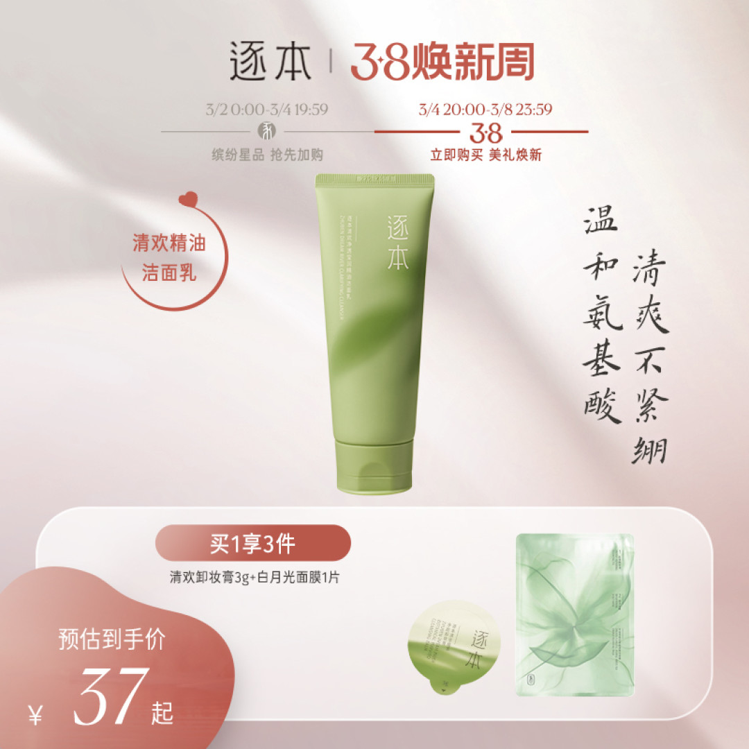 春日必备,女神秒变美好小攻略分享👀