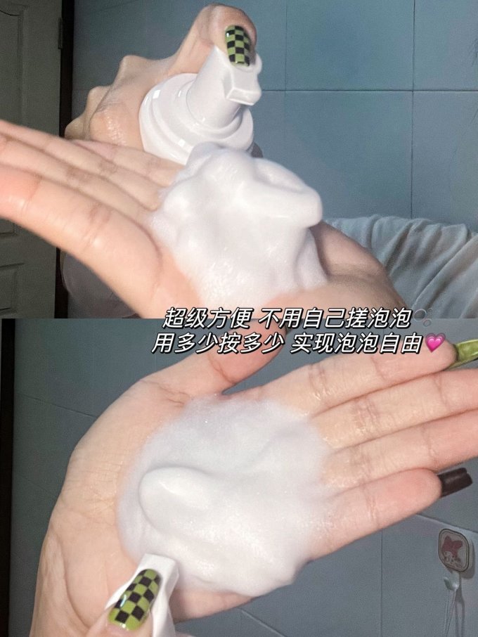 童颜纪洁面乳