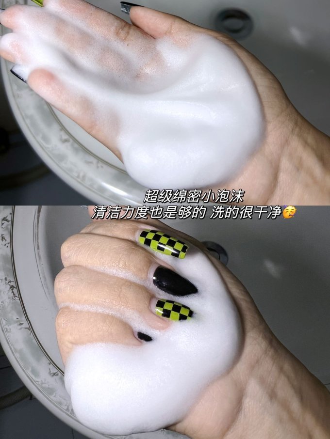 童颜纪洁面乳
