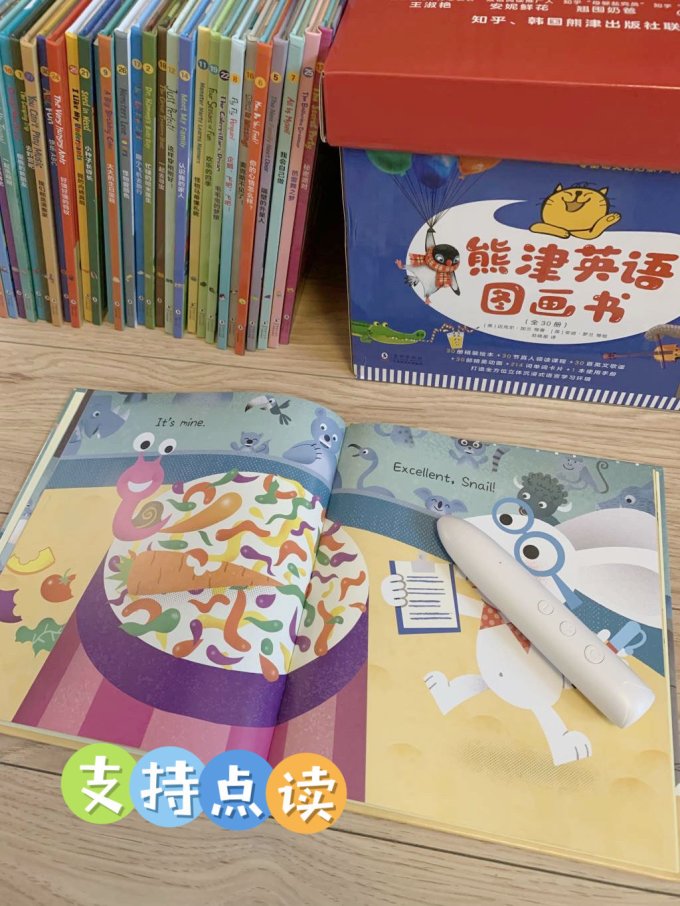 知乎绘本/图画书