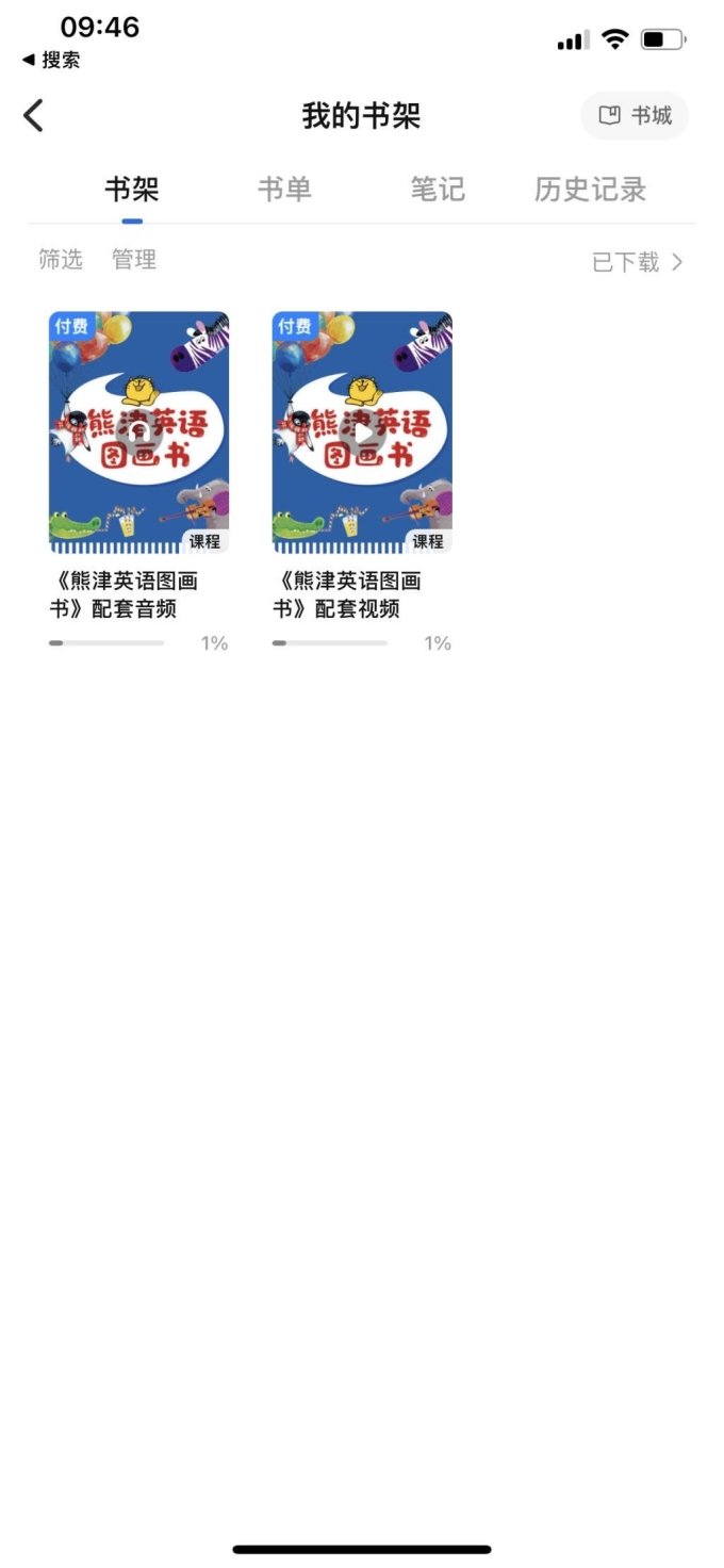 知乎绘本/图画书