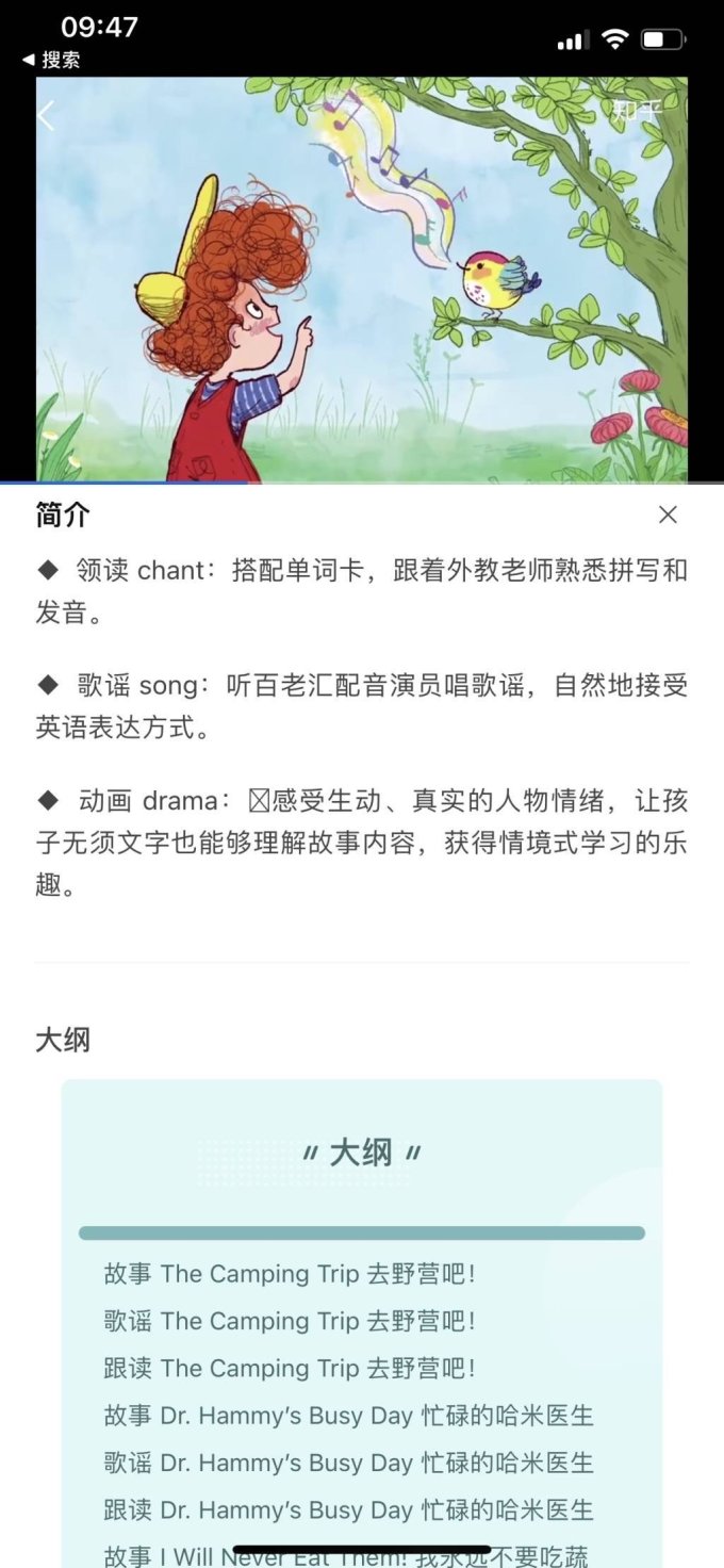 知乎绘本/图画书