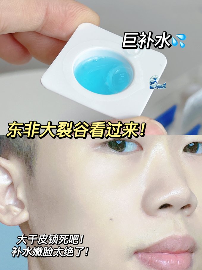 护肤精华