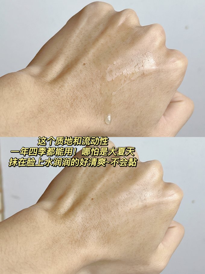 护肤精华