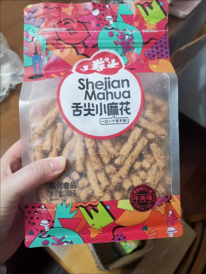 小拳头其他休闲零食
