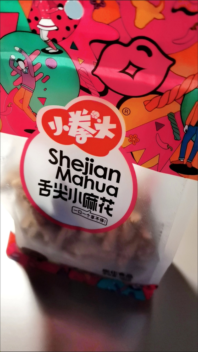 小拳头其他休闲零食