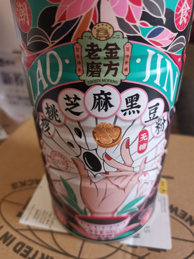 老金磨方其他冲饮谷物