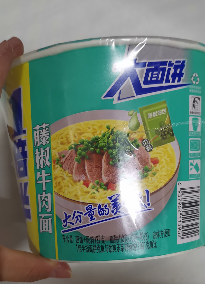 康师傅方便面/粉