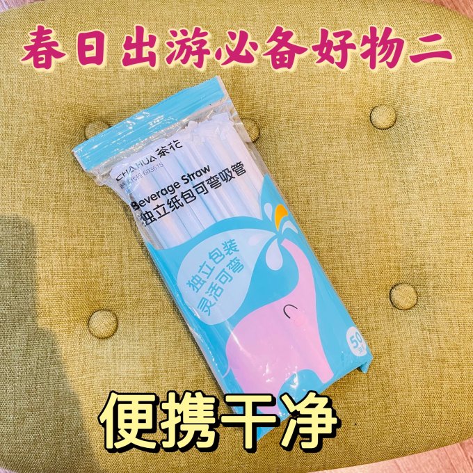 茶花一次性餐具