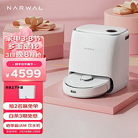 云鲸（NARWAL）【旗舰】云鲸J3小鲸灵扫拖机器人自识脏污自洗拖布扫拖一体上下水