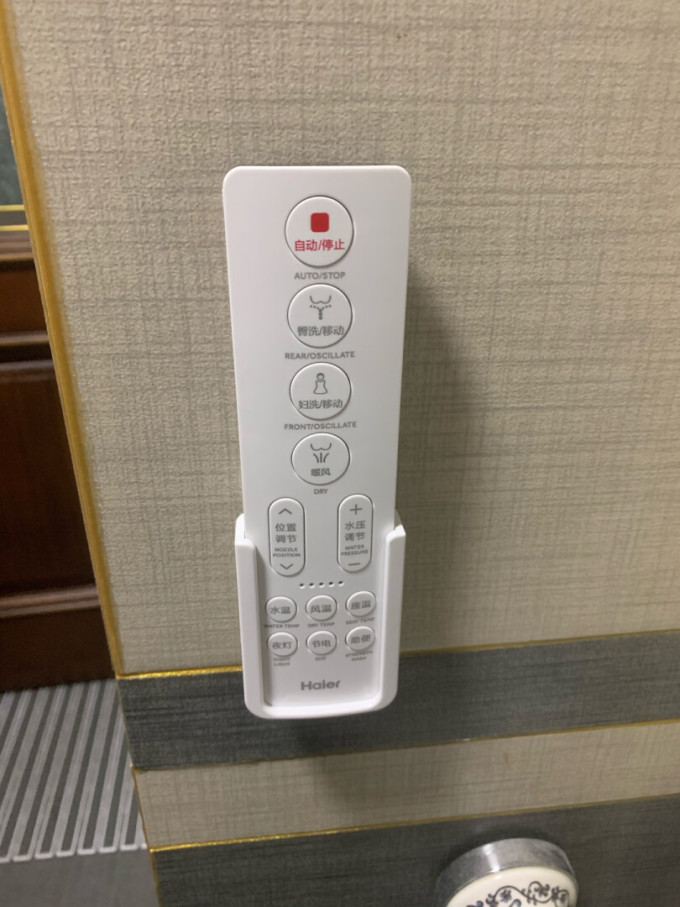 海尔卫浴用品