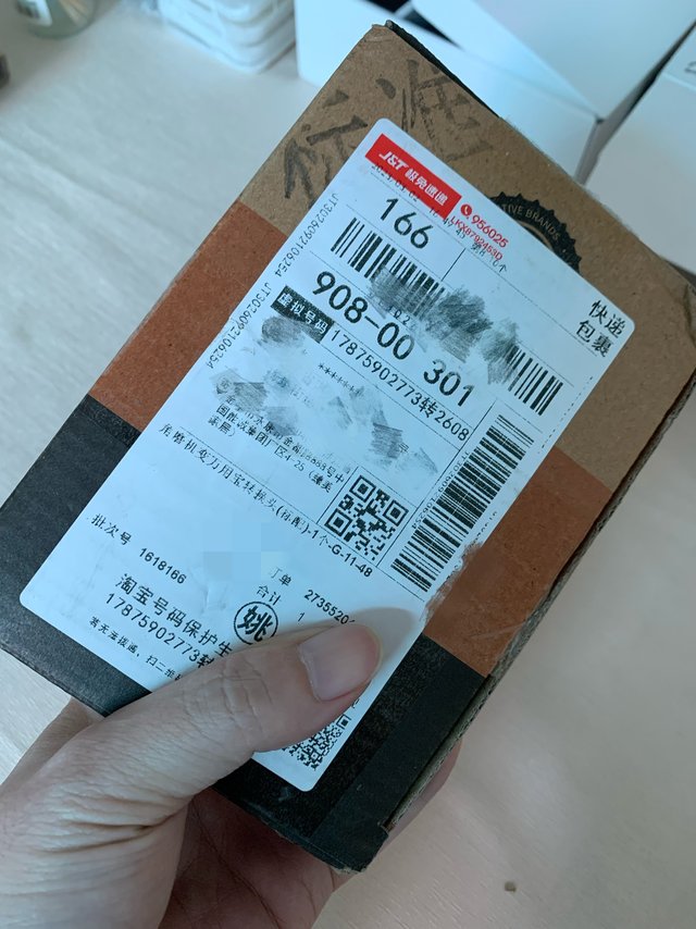 9.9元的万用宝试用