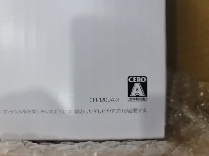 索尼游戏机