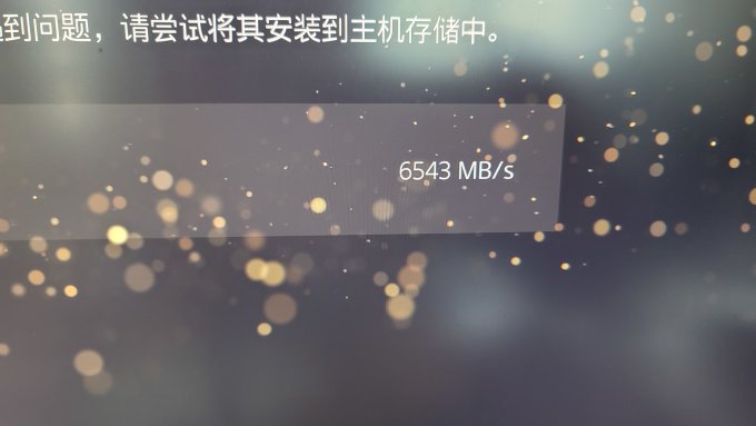 索尼游戏机