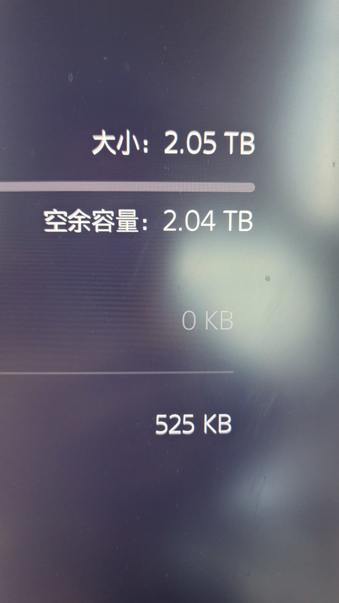 索尼游戏机