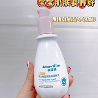 🆘入了小漫熊润肤乳的坑~