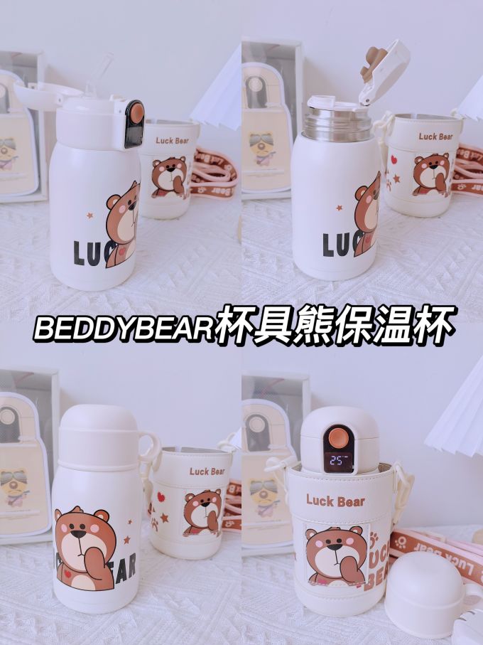 杯具熊保温杯