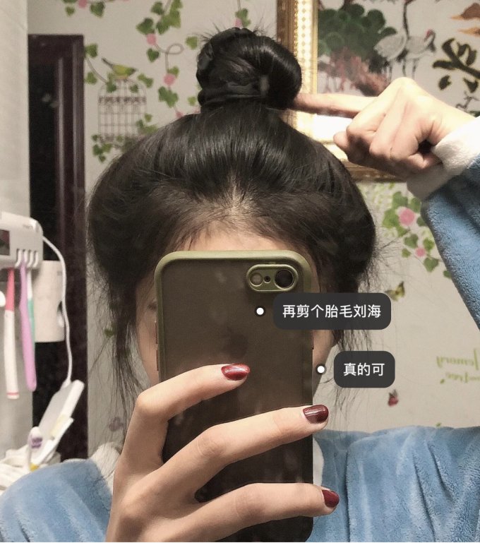 霸王固发育发