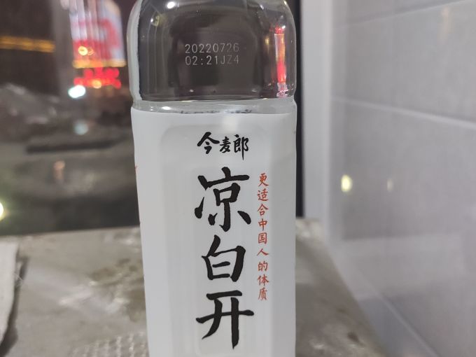 凉白开也能卖钱