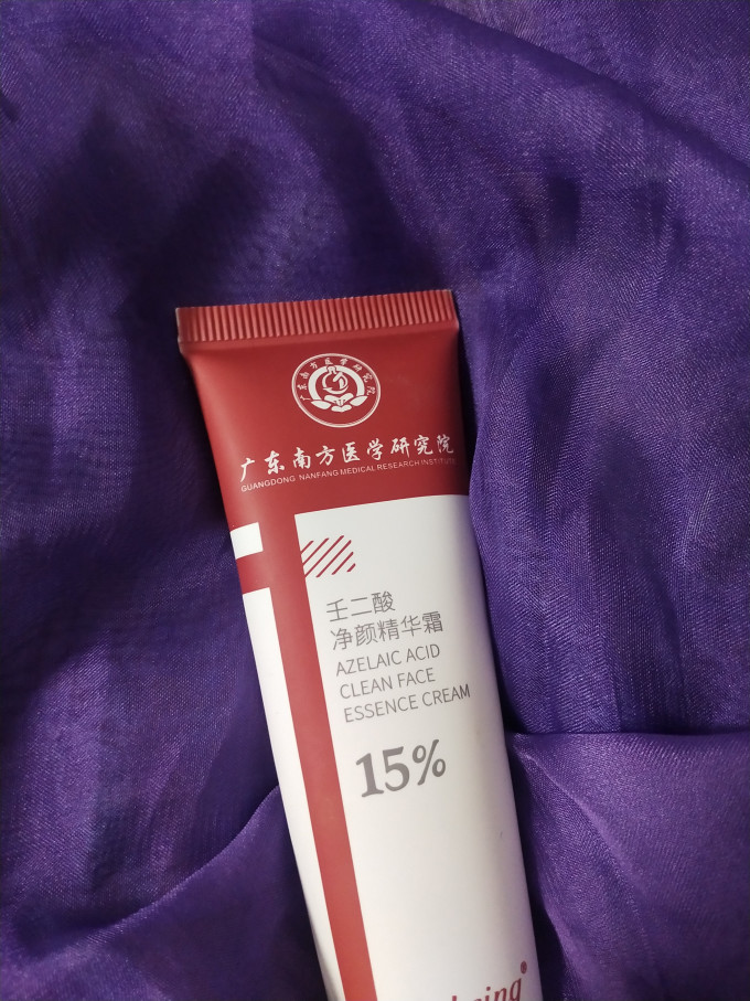 锐变乳液