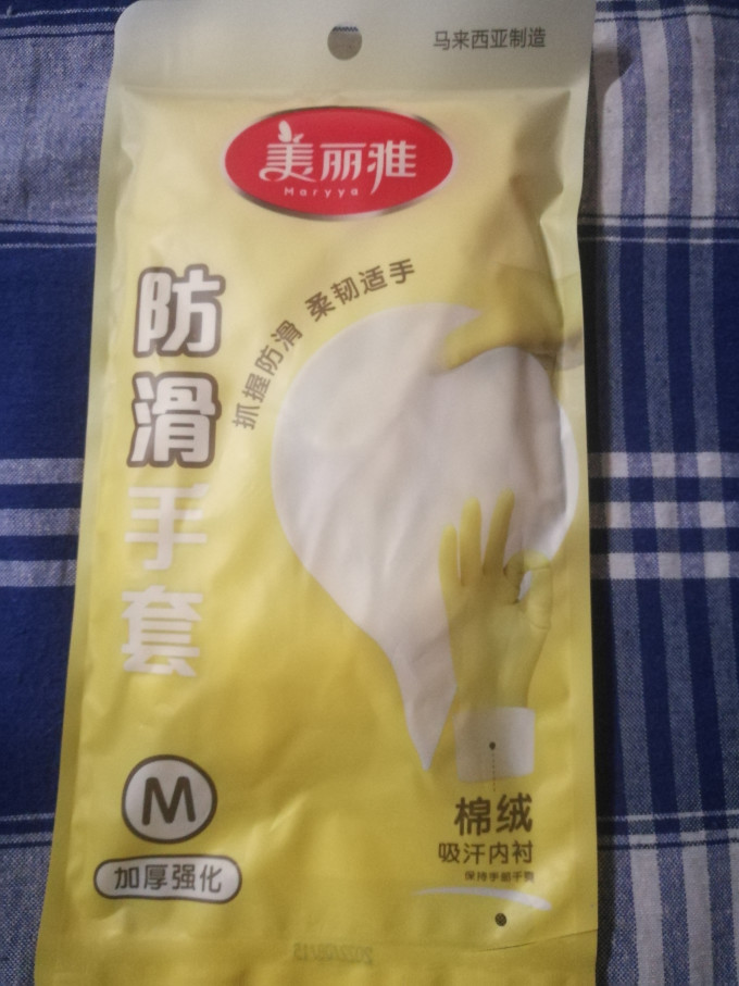 美丽雅鞋套/手套/围裙