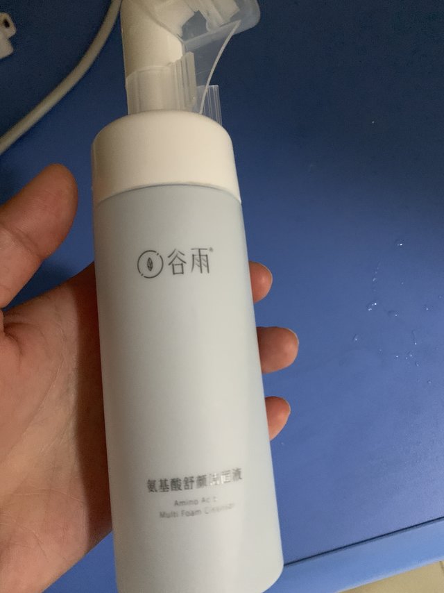 谷雨能美白补水的洗面奶