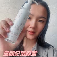 你要了解下的氨基酸洁颜蜜