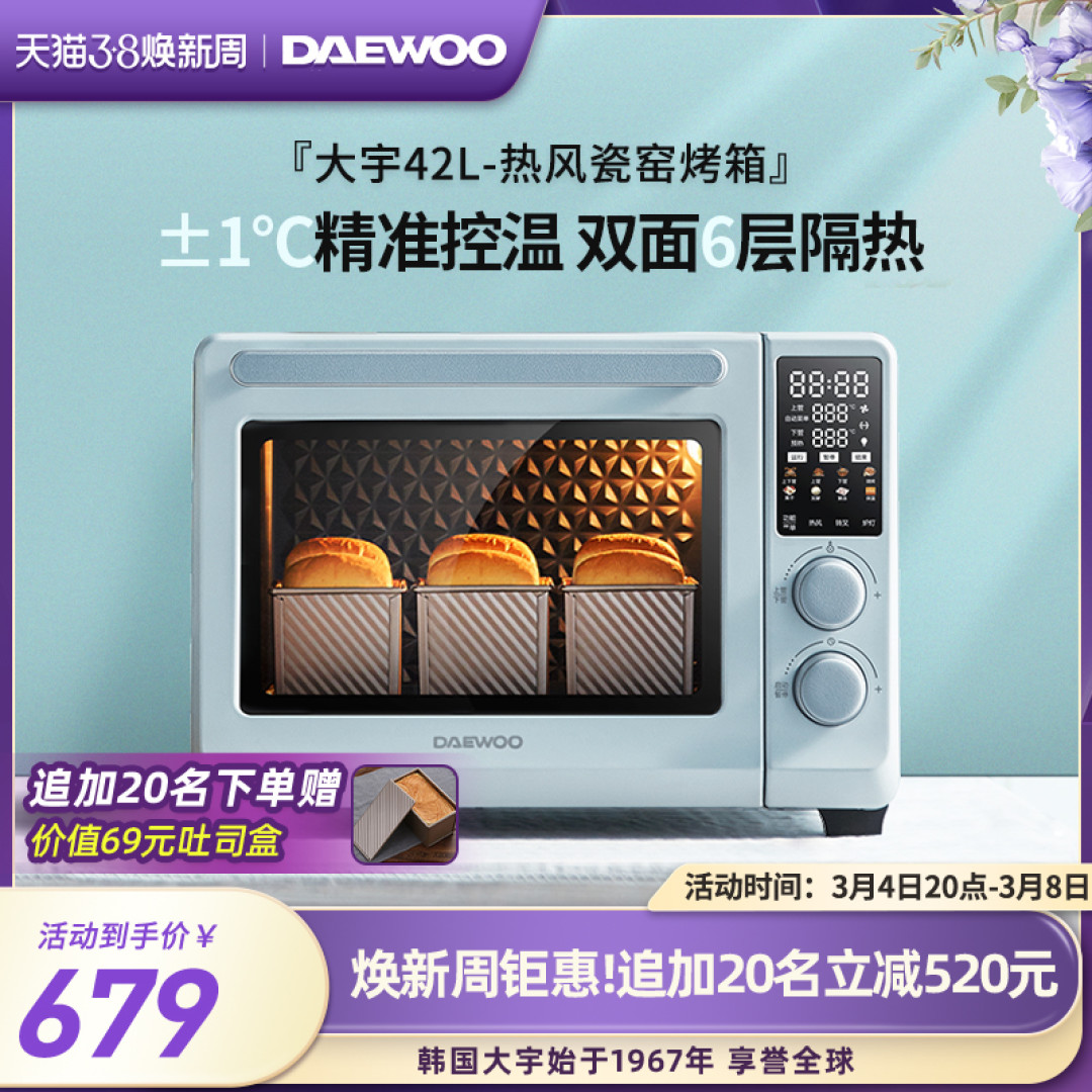 家用烤箱买哪种好?除了品牌,不注意这4点难免“踩坑”!