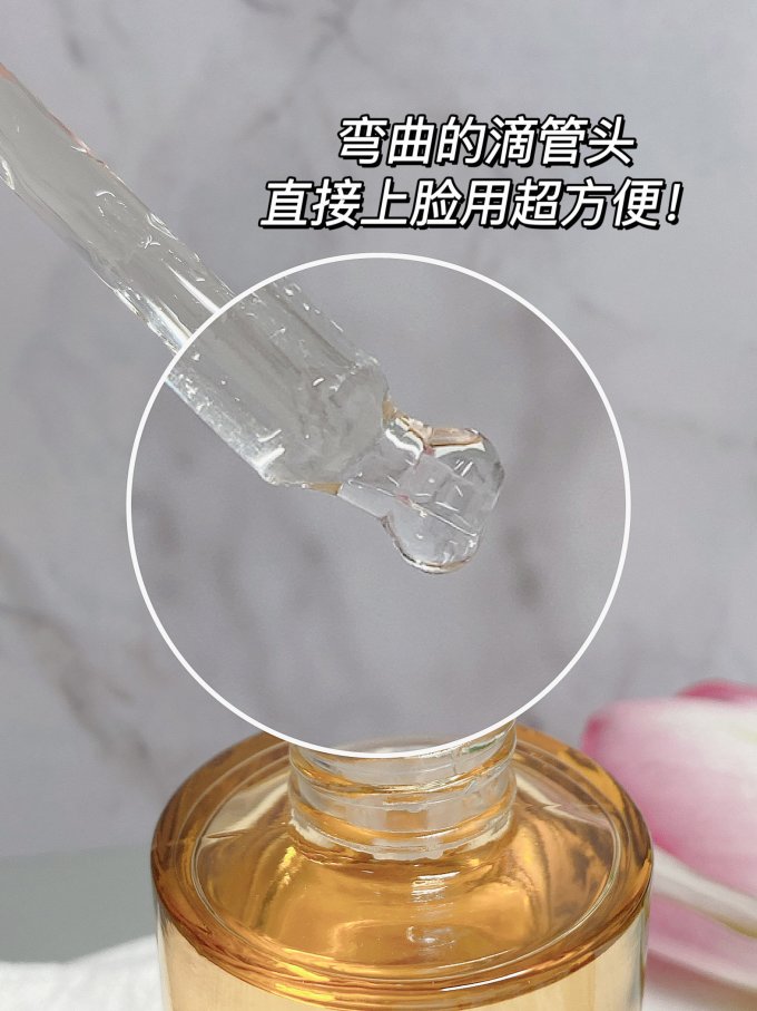 护肤精华
