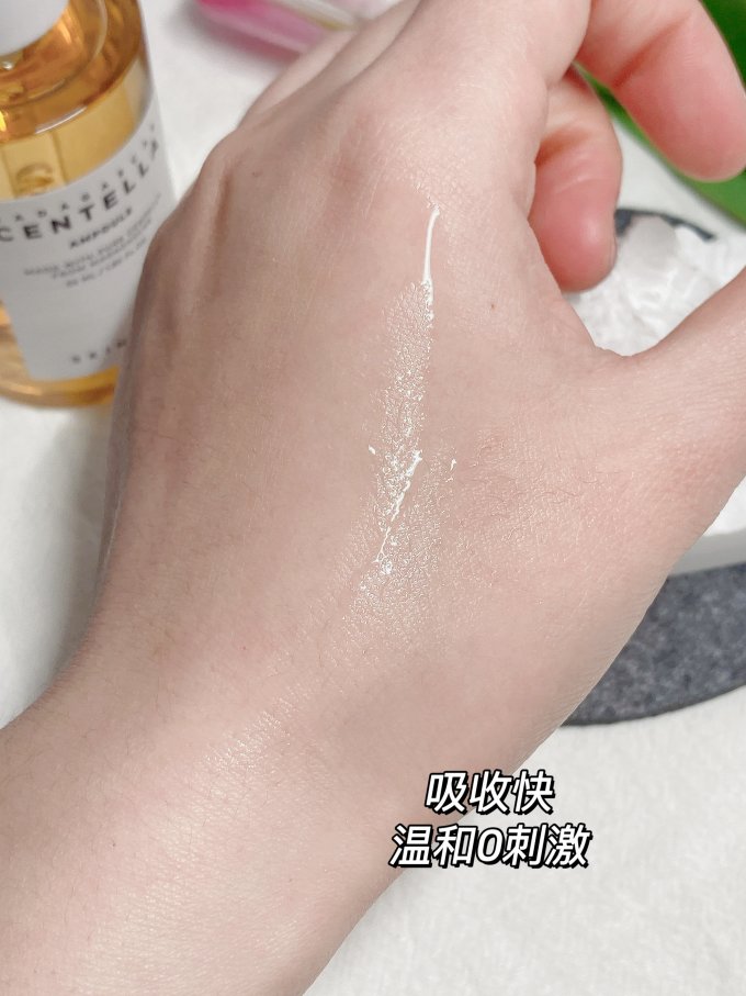 护肤精华