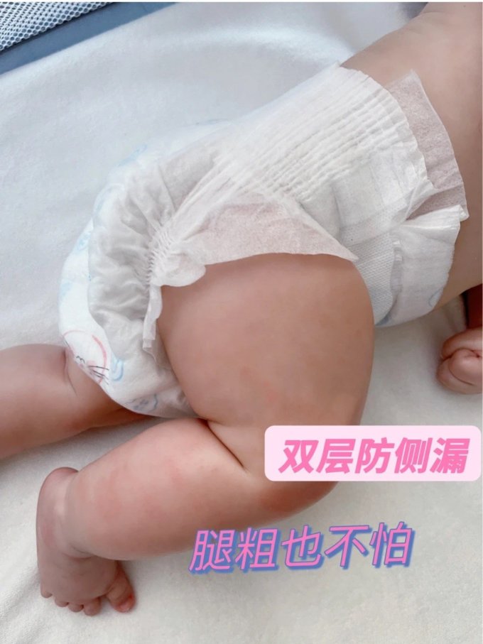 婴儿尿裤