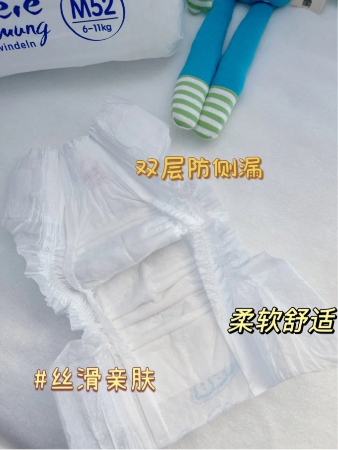 婴儿尿裤