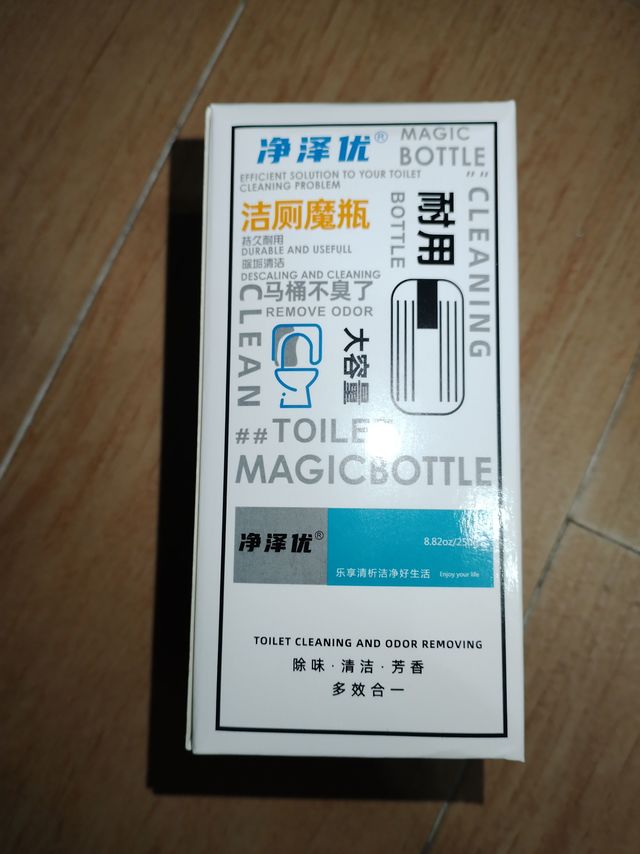 这个洁厕灵挺好用