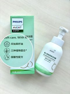 这个洗发沐浴露二合一太省心了