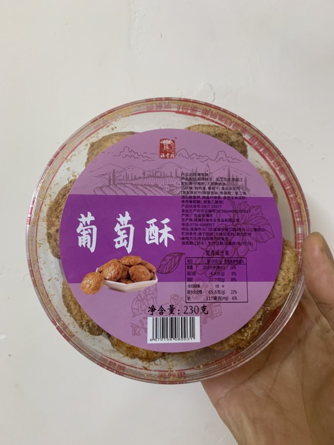 澳丰园常温蛋糕
