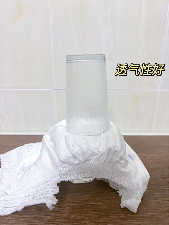 婴儿尿裤