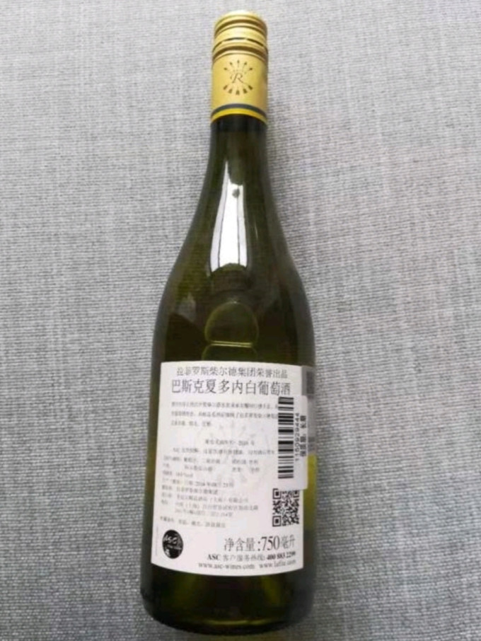 巴斯克酒庄葡萄酒