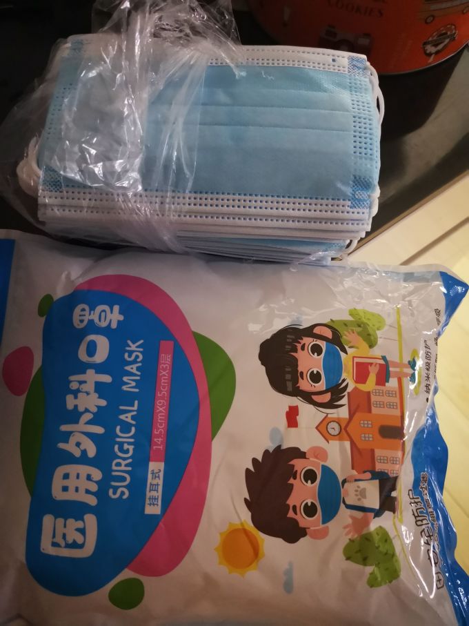 帝式医用口罩