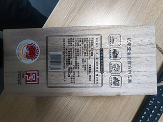 木盒装绍兴黄酒