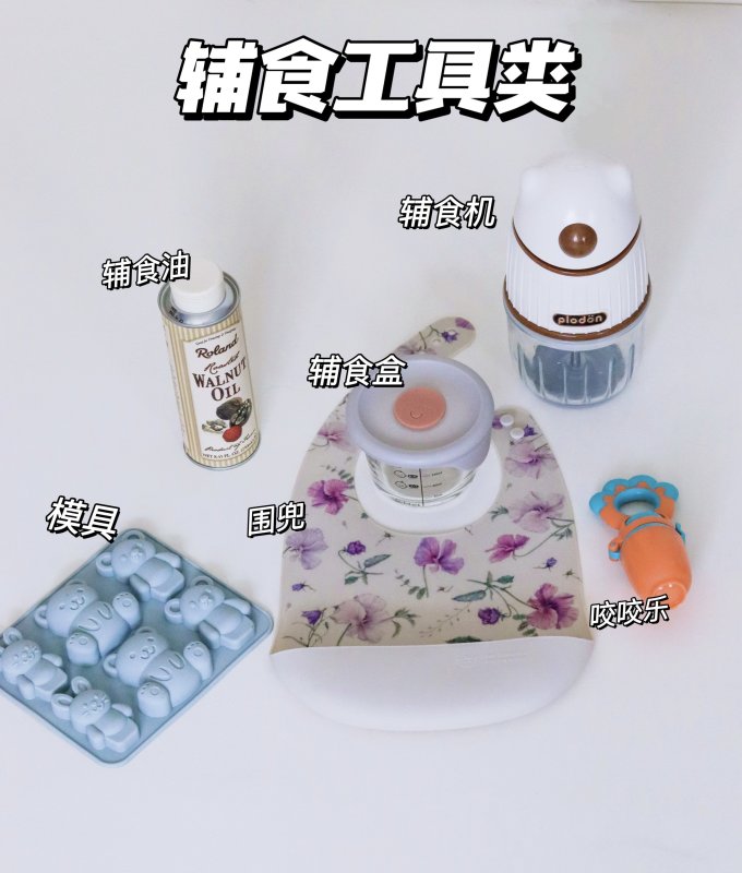大宇儿童餐具