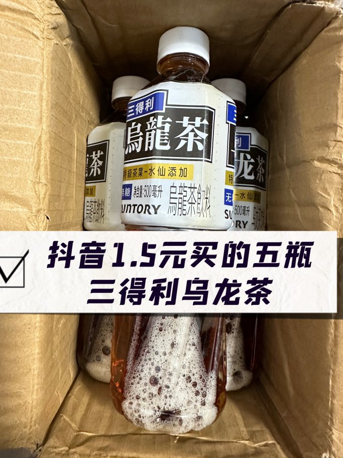 茶类饮料