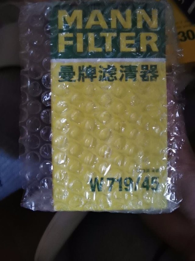 包裹非常紧密，质量也是非常好，应该是正品