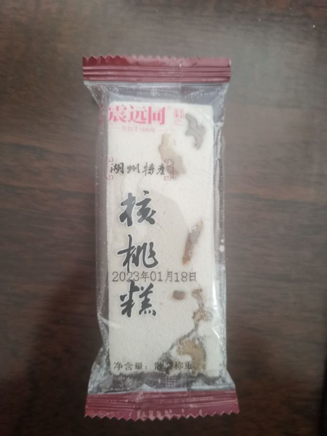 比小时候味道更好的核桃云片糕